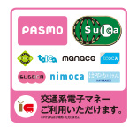 logo ic cards