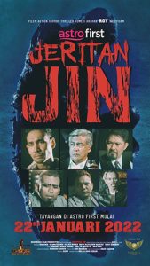 poster film jeritan jin
